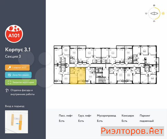 ������ �������� ��������� ��������� ������ ���������� (���� �2)