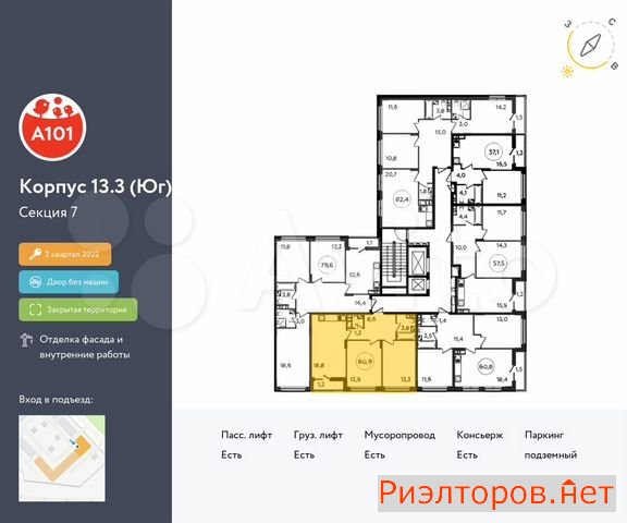 ������ �������� ��������� ��������� ����� �������� ����������� (���� �2)