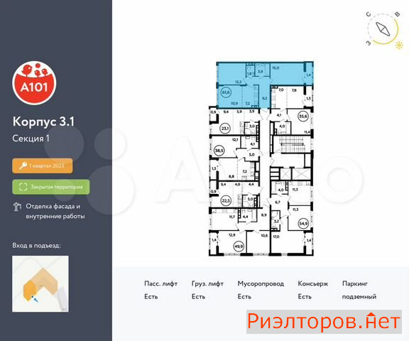 ������ �������� ��������� ��������� ������� 26 (���� �2)