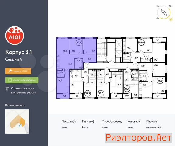 ������ �������� ��������� ��������� ������� 26 (���� �2)