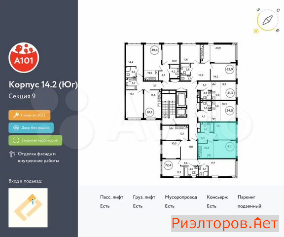 ������ �������� ��������� ��������� ����� �������� ����������� (���� �2)