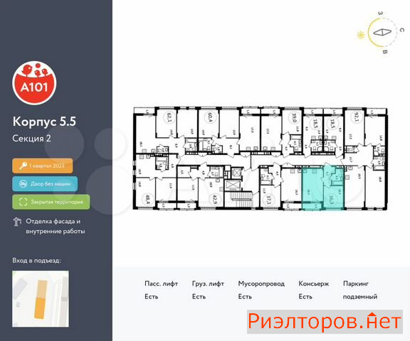 ������ �������� ��������� ��������� ����� �������� ��������� �������� 2 (���� �2)