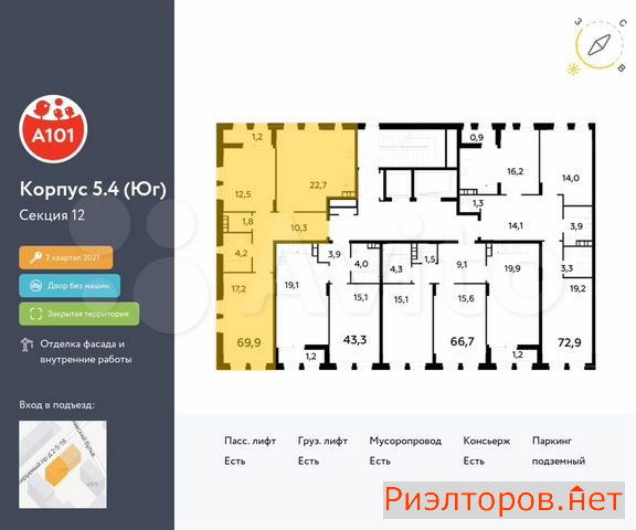 ������ �������� ��������� ��������� ����� �������� ����������� (���� �2)