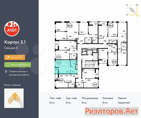 ������ ������ ��������� ��������� ������� 26 (���� �2)