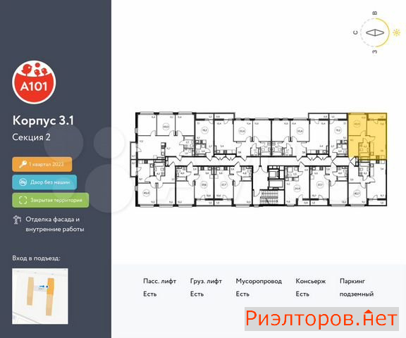 ������ �������� ��������� ��������� ������ ���������� (���� �2)