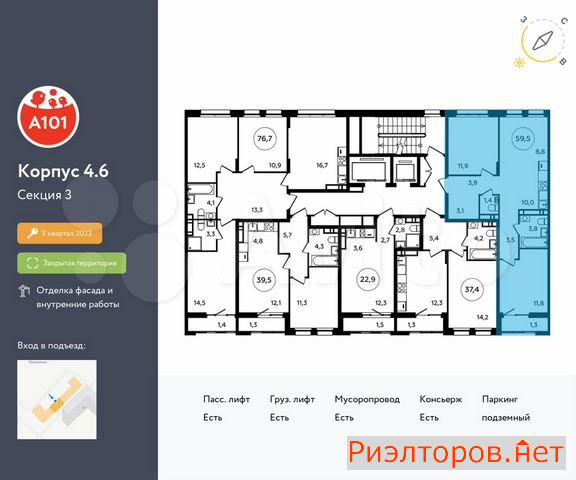 ������ �������� ��������� ��������� ����� �������� �������� (���� �2)