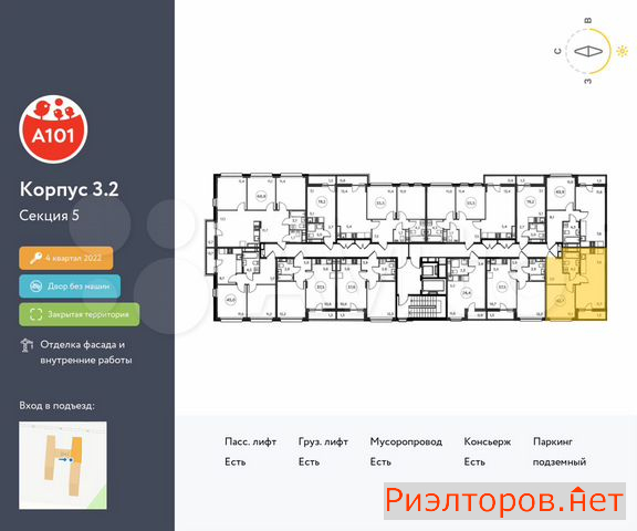 ������ �������� ��������� ��������� ������ ���������� (���� �2)