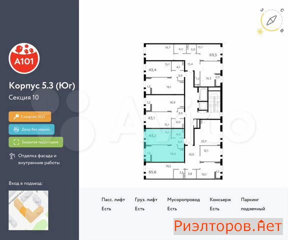 ������ �������� ��������� ��������� ����� �������� ����������� (���� �2)