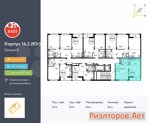 ������ �������� ��������� ��������� ����� �������� ����������� (���� �2)