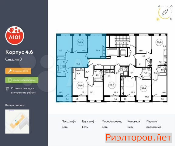 ������ �������� ��������� ��������� ����� �������� �������� (���� �2)