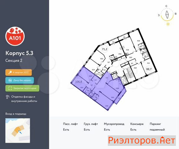 ������ �������� ��������� ��������� ����� �������� ��������� �������� 2 (���� �2)