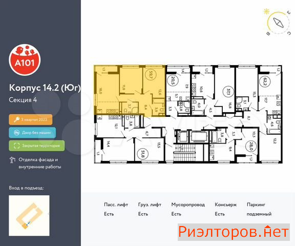 ������ �������� ��������� ��������� ����� �������� ����������� (���� �2)