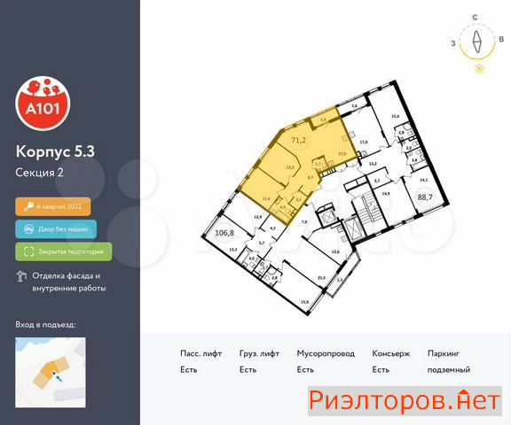 ������ �������� ��������� ��������� ����� �������� ��������� �������� 2 (���� �2)