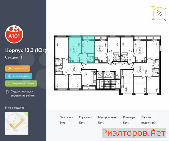 ������ �������� ��������� ��������� ����� �������� ����������� (���� �2)