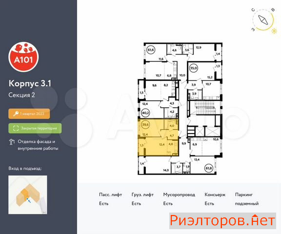 ������ �������� ��������� ��������� ������� 26 (���� �2)