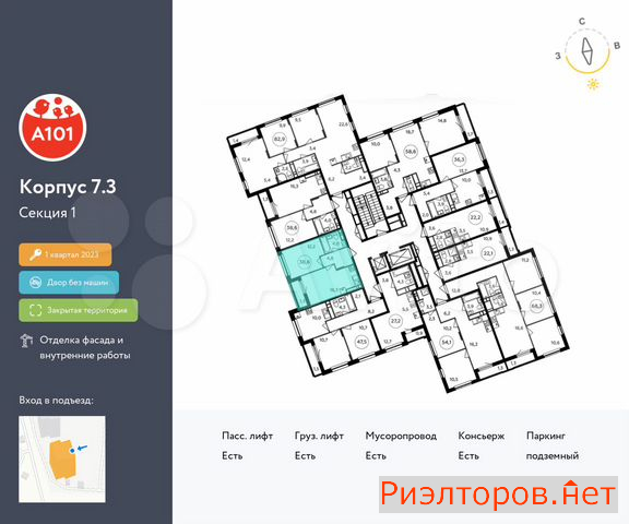 ������ �������� ��������� ��������� ����� �������� ��������� �������� 2 (���� �2)