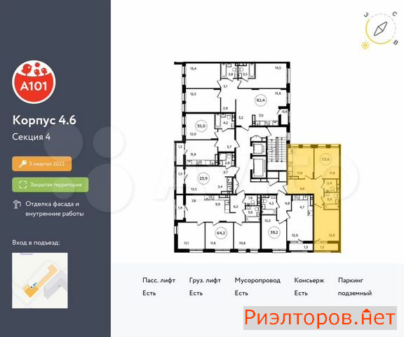 ������ �������� ��������� ��������� ����� �������� �������� (���� �2)