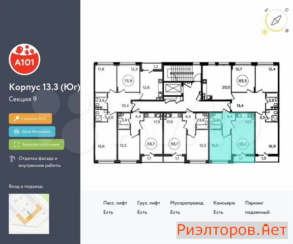 ������ �������� ��������� ��������� ����� �������� ����������� (���� �2)