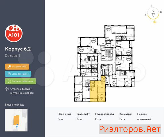 ������ �������� ��������� ��������� ����� �������� ��������� �������� 2 (���� �2)