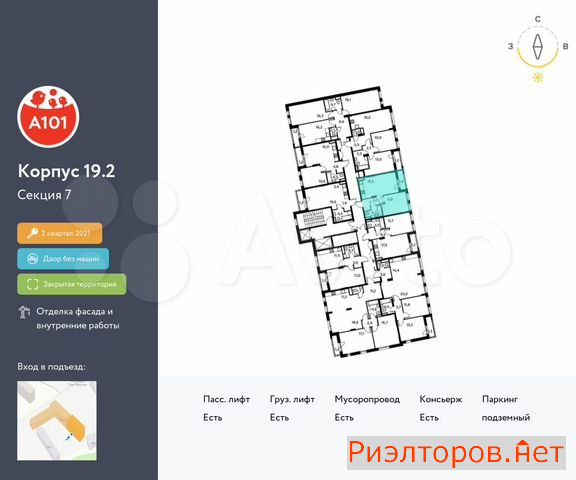 ������ �������� ��������� ��������� ����� �������� ����������� (���� �2)