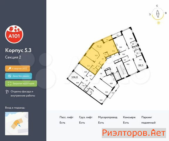 ������ �������� ��������� ��������� ����� �������� ��������� �������� 2 (���� �2)