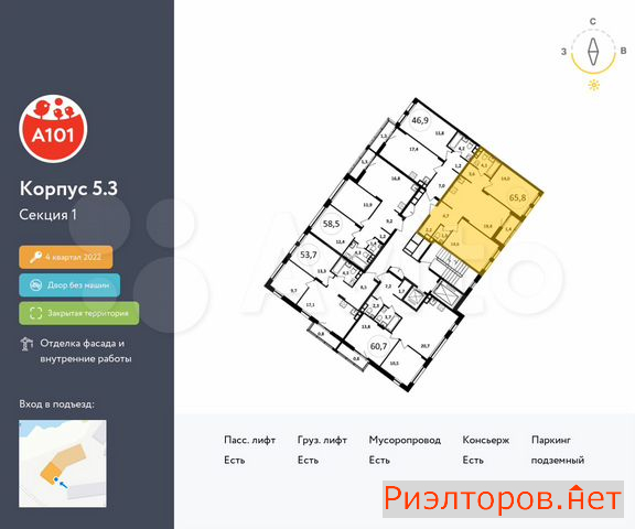 ������ �������� ��������� ��������� ����� �������� ��������� �������� 2 (���� �2)