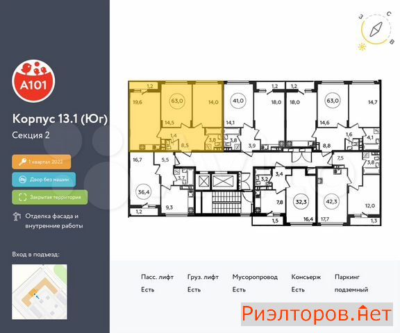 ������ �������� ��������� ��������� ����� �������� ����������� (���� �2)