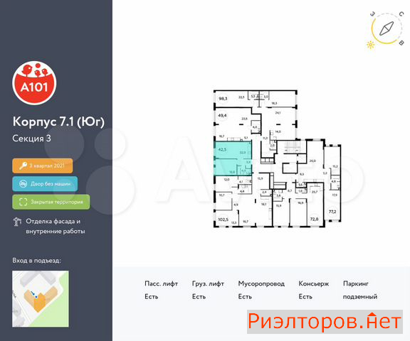 ������ �������� ��������� ��������� ����� �������� ����������� (���� �2)