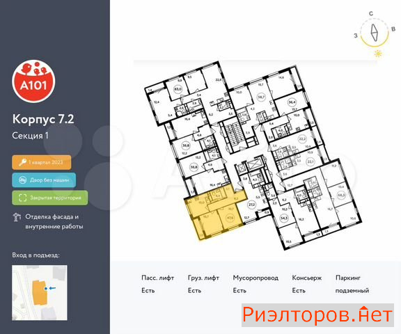 ������ �������� ��������� ��������� ����� �������� ��������� �������� 2 (���� �2)