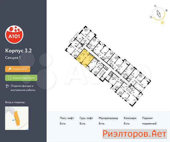 ������ �������� ��������� ��������� ������� 26 (���� �2)