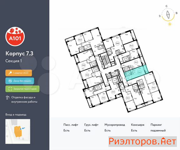 ������ ������ ��������� ��������� ����� �������� ��������� �������� 2 (���� �2)