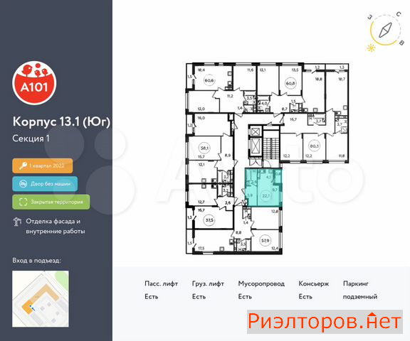 ������ ������ ��������� ��������� ����� �������� ����������� (���� �2)