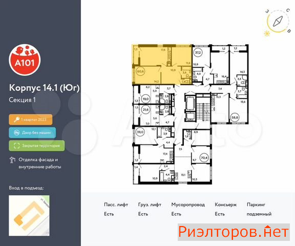 ������ �������� ��������� ��������� ������������� ������� (���� �2)