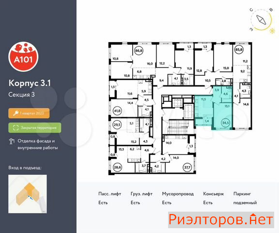 ������ �������� ��������� ��������� ������� 26 (���� �2)