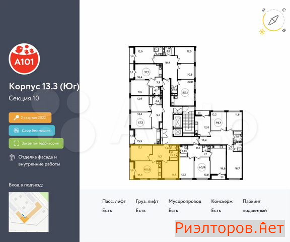 ������ �������� ��������� ��������� ����� �������� ����������� (���� �2)