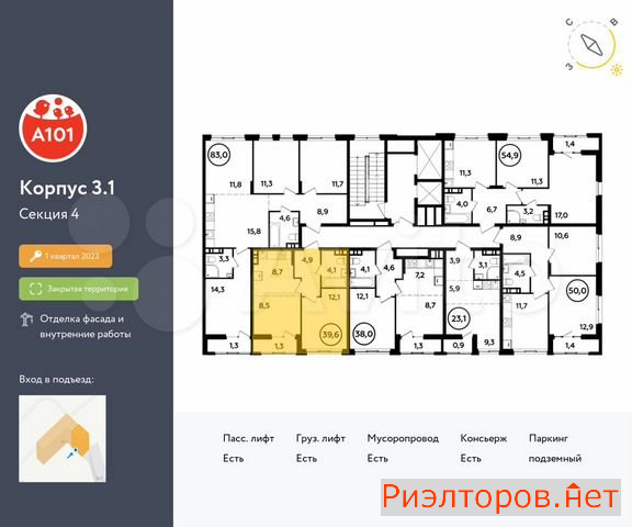 ������ �������� ��������� ��������� ������� 26 (���� �2)