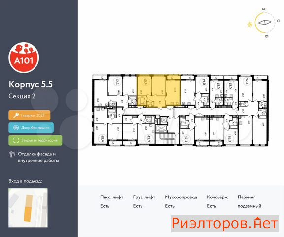 ������ �������� ��������� ��������� ����� �������� ��������� �������� 2 (���� �2)