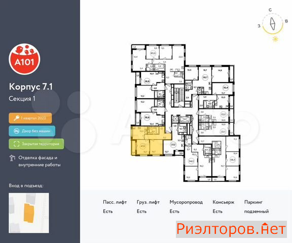 ������ �������� ��������� ��������� ����� �������� ��������� �������� 2 (���� �2)