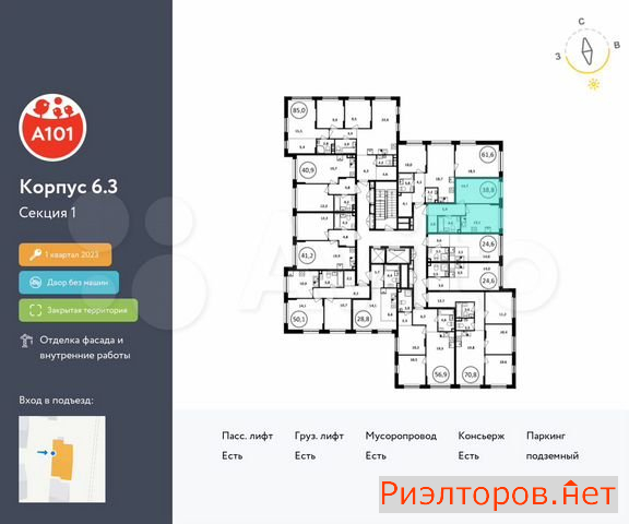 ������ �������� ��������� ��������� ����� �������� ��������� �������� 2 (���� �2)