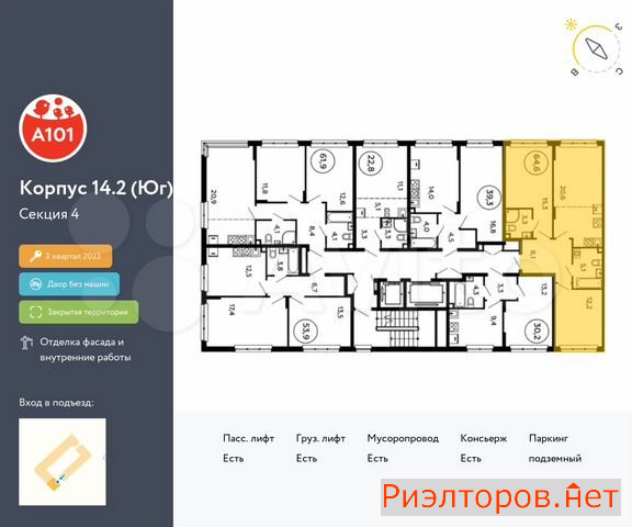 ������ �������� ��������� ��������� ����� �������� ����������� (���� �2)