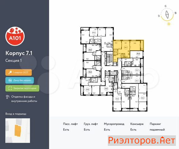 ������ �������� ��������� ��������� ����� �������� ��������� �������� 2 (���� �2)