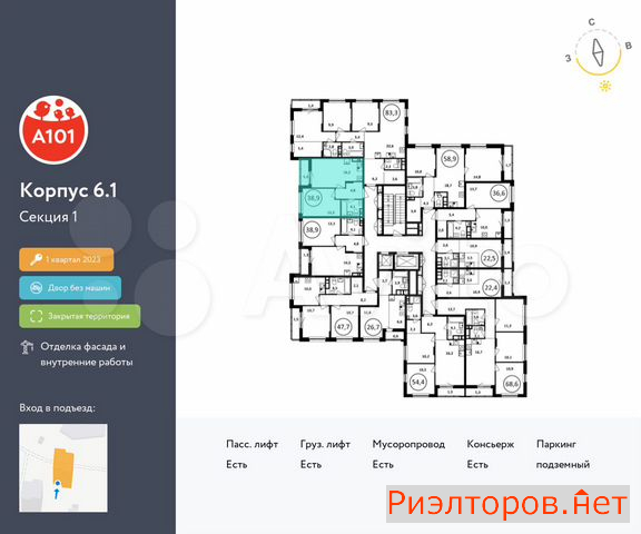 ������ �������� ��������� ��������� ����� �������� ��������� �������� 2 (���� �2)