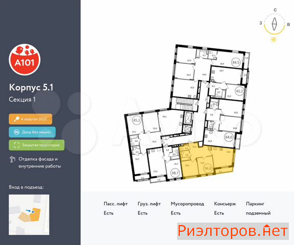 ������ �������� ��������� ��������� ����� �������� ��������� �������� 2 (���� �2)