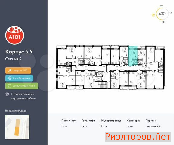 ������ ������ ��������� ��������� ����� �������� ��������� �������� 2 (���� �2)