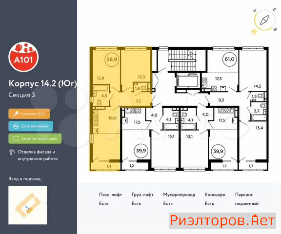 ������ �������� ��������� ��������� ����� �������� ����������� (���� �2)