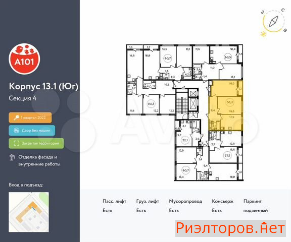 ������ �������� ��������� ��������� ����� �������� ����������� (���� �2)