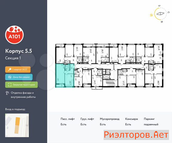 ������ �������� ��������� ��������� ����� �������� ��������� �������� 2 (���� �2)