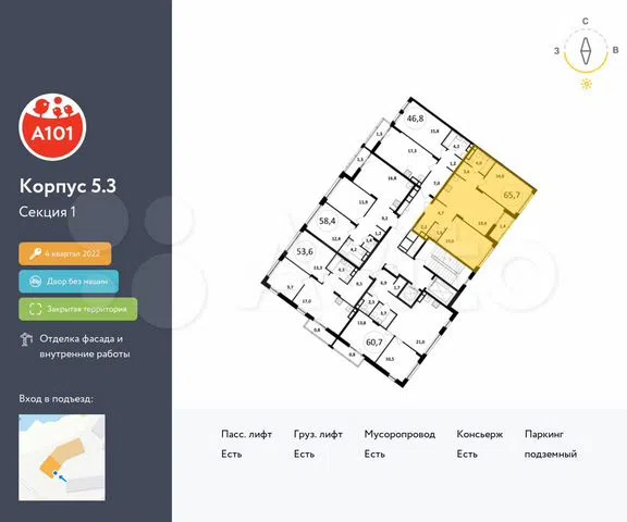 ������ �������� ��������� ��������� ����� �������� ��������� �������� 2 (���� �2)