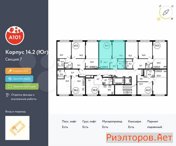 ������ �������� ��������� ��������� ����� �������� ����������� (���� �2)