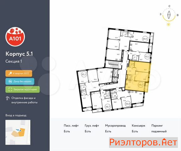 ������ �������� ��������� ��������� ����� �������� ��������� �������� 2 (���� �2)